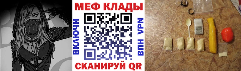 Купить наркотик Болгар MEGA онион  Канабис  Амфетамин  Cocaine  A-PVP 