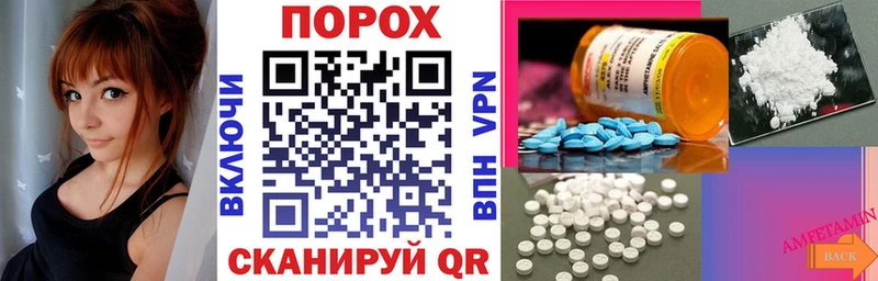 Амфетамин 97%  Болгар 