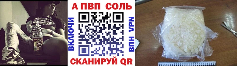 наркотики  блэк спрут ссылка  Alpha-PVP VHQ  Болгар 