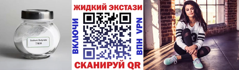 Бутират оксана  Болгар 