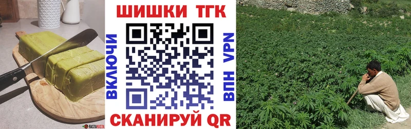 Cannafood марихуана  ОМГ ОМГ tor  Болгар 
