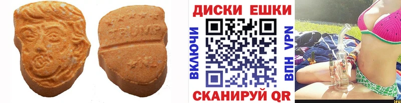 Экстази MDMA  Болгар 