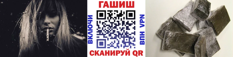 ГАШИШ Premium Болгар