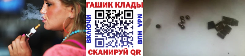 наркошоп  Болгар  Гашиш Ice-O-Lator 