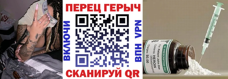 ГЕРОИН белый  сколько стоит  Болгар 