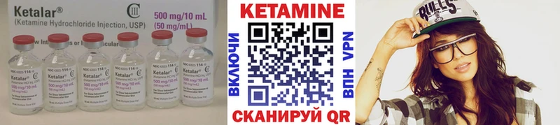 Кетамин VHQ как найти закладки ОМГ ОМГ как войти Болгар