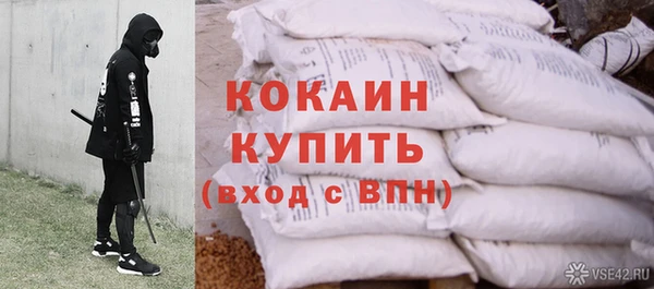 гашик Беломорск