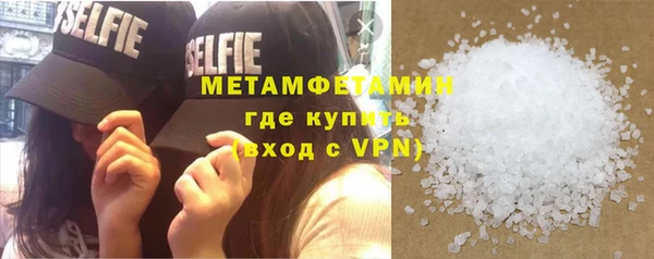 гашик Беломорск