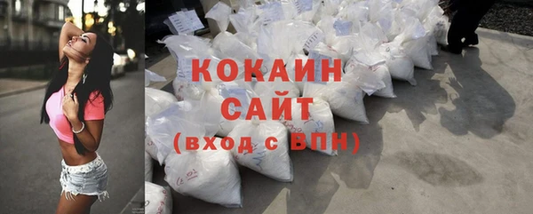 гашик Беломорск
