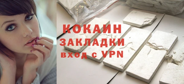 кокаин колумбия Белоозёрский