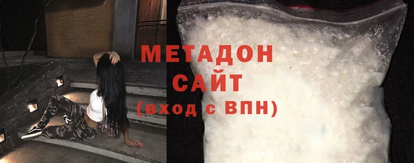 гашик Беломорск