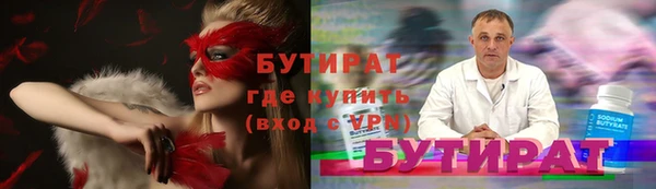 гашик Беломорск