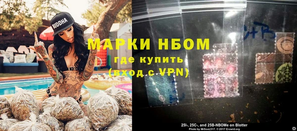 гашик Беломорск