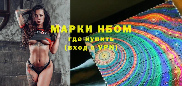 гашик Беломорск