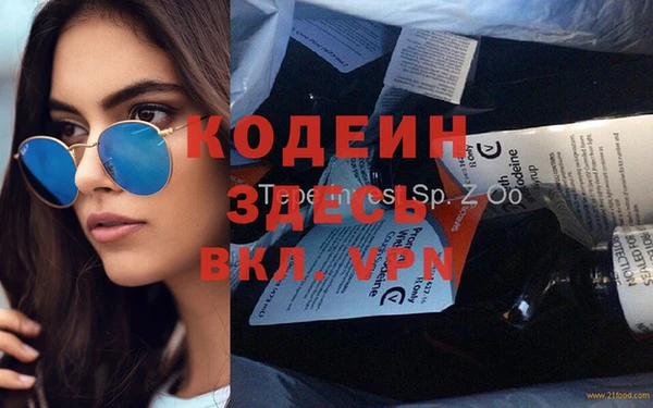 соль курить ск Ахтубинск