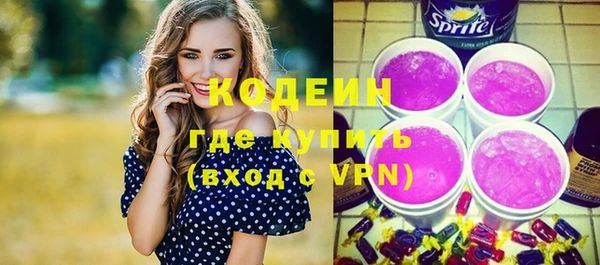 гашик Беломорск