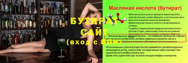 кокс Белокуриха