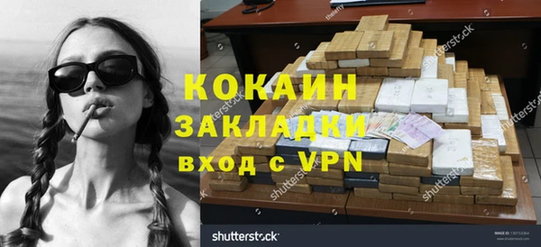 гашик Беломорск