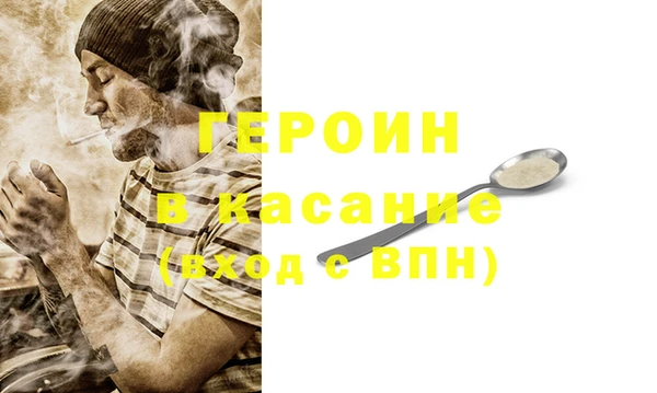 гашик Беломорск