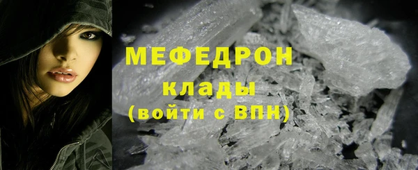 гашик Беломорск