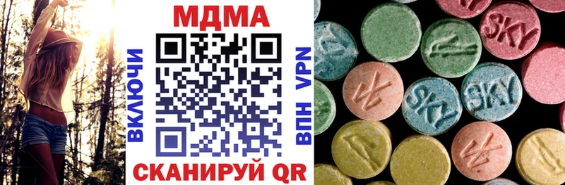 как найти наркотики  Болгар  МДМА crystal 