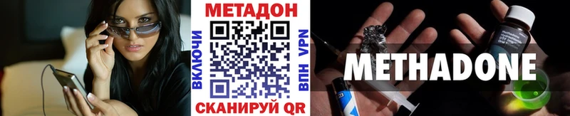 как найти   Болгар  Метадон VHQ 