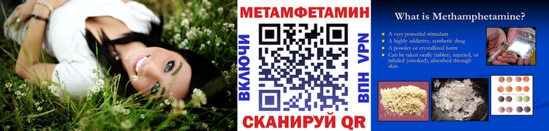 Первитин Декстрометамфетамин 99.9% Болгар