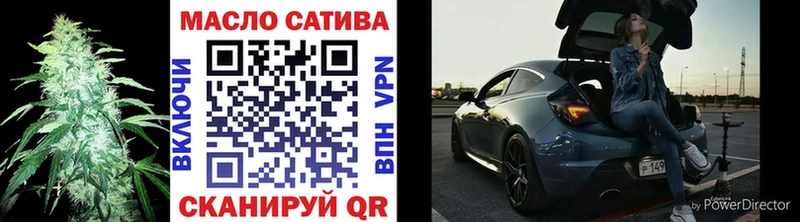 darknet как зайти  Болгар  ТГК вейп с тгк 